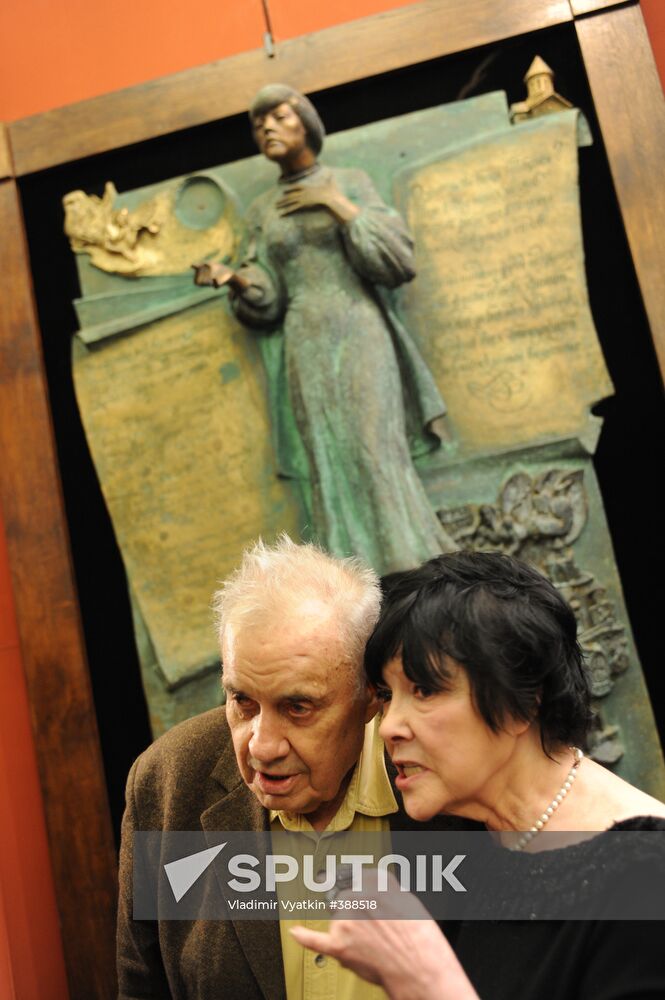 Eldar Ryazanov and Bella Akhmadulina