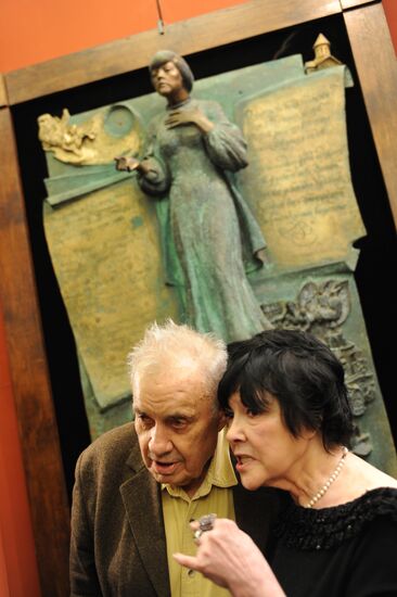 Eldar Ryazanov and Bella Akhmadulina