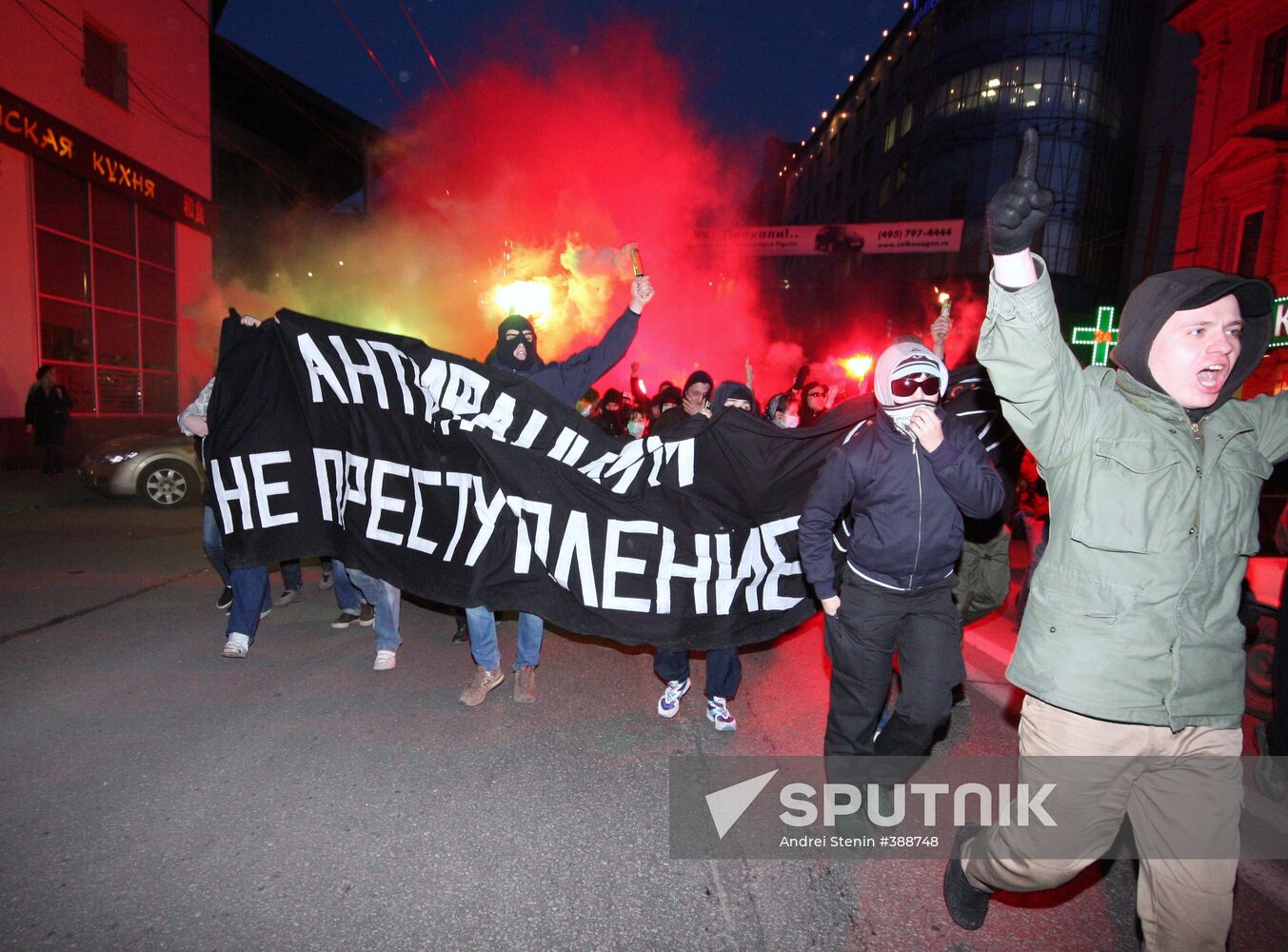 Unauthorized anti-fascist protest in Moscow