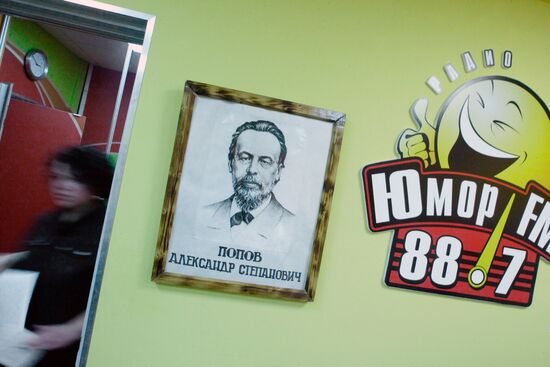 Interior of Humor FM radio station