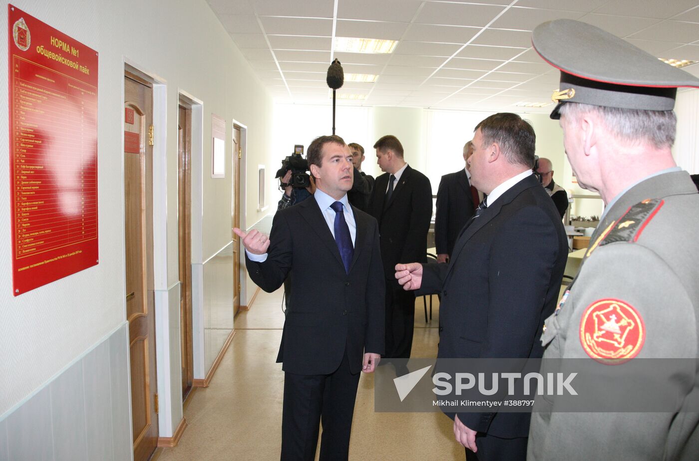 Russian President Dmitry Medvedev visiting Ryazan
