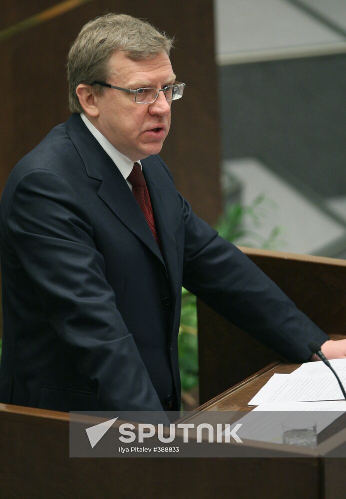 Government Hour in Russian Federation Council