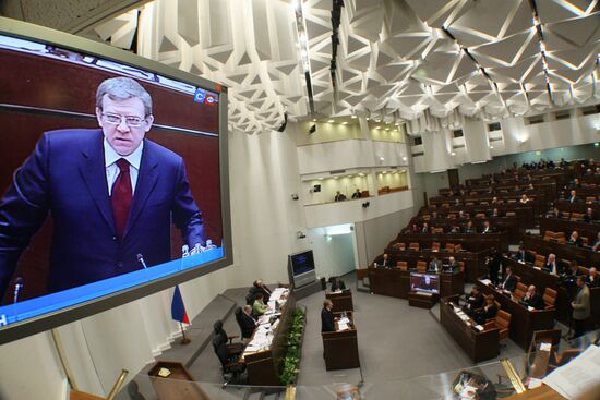 Government Hour in Russian Federation Council