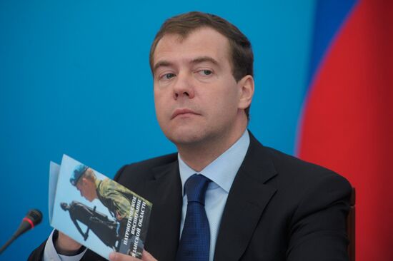 Russian President Dmitry Medvedev pays working visit to Ryazan