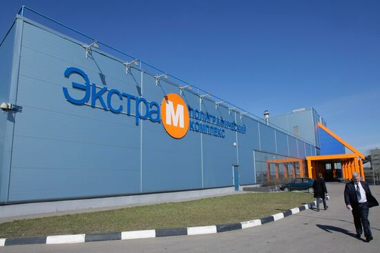 Cutting-edge printing complex "Extra M" in Krasnogorsk