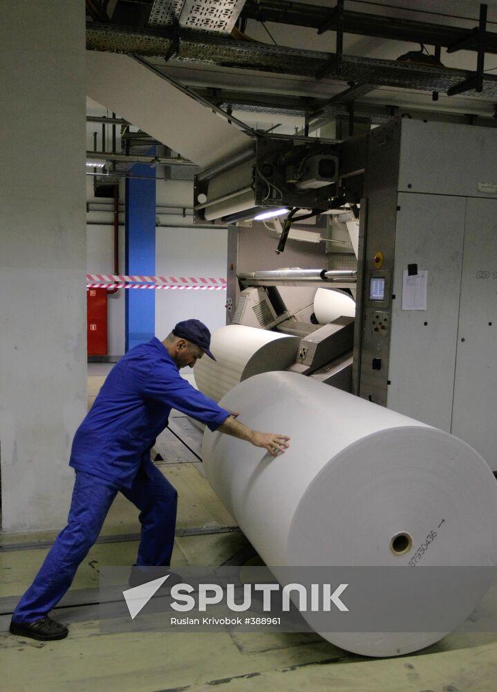 Cutting-edge printing complex "Extra M" in Krasnogorsk