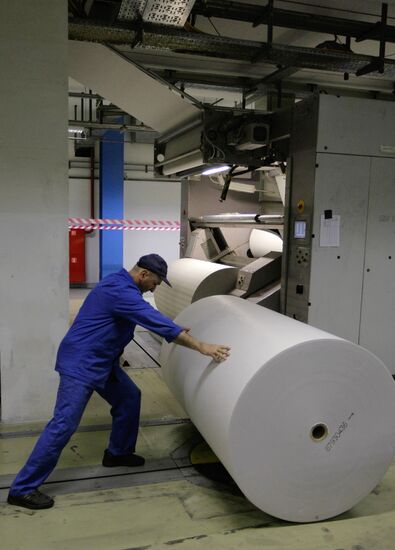 Cutting-edge printing complex "Extra M" in Krasnogorsk