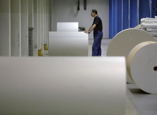 Cutting-edge printing complex "Extra M" in Krasnogorsk