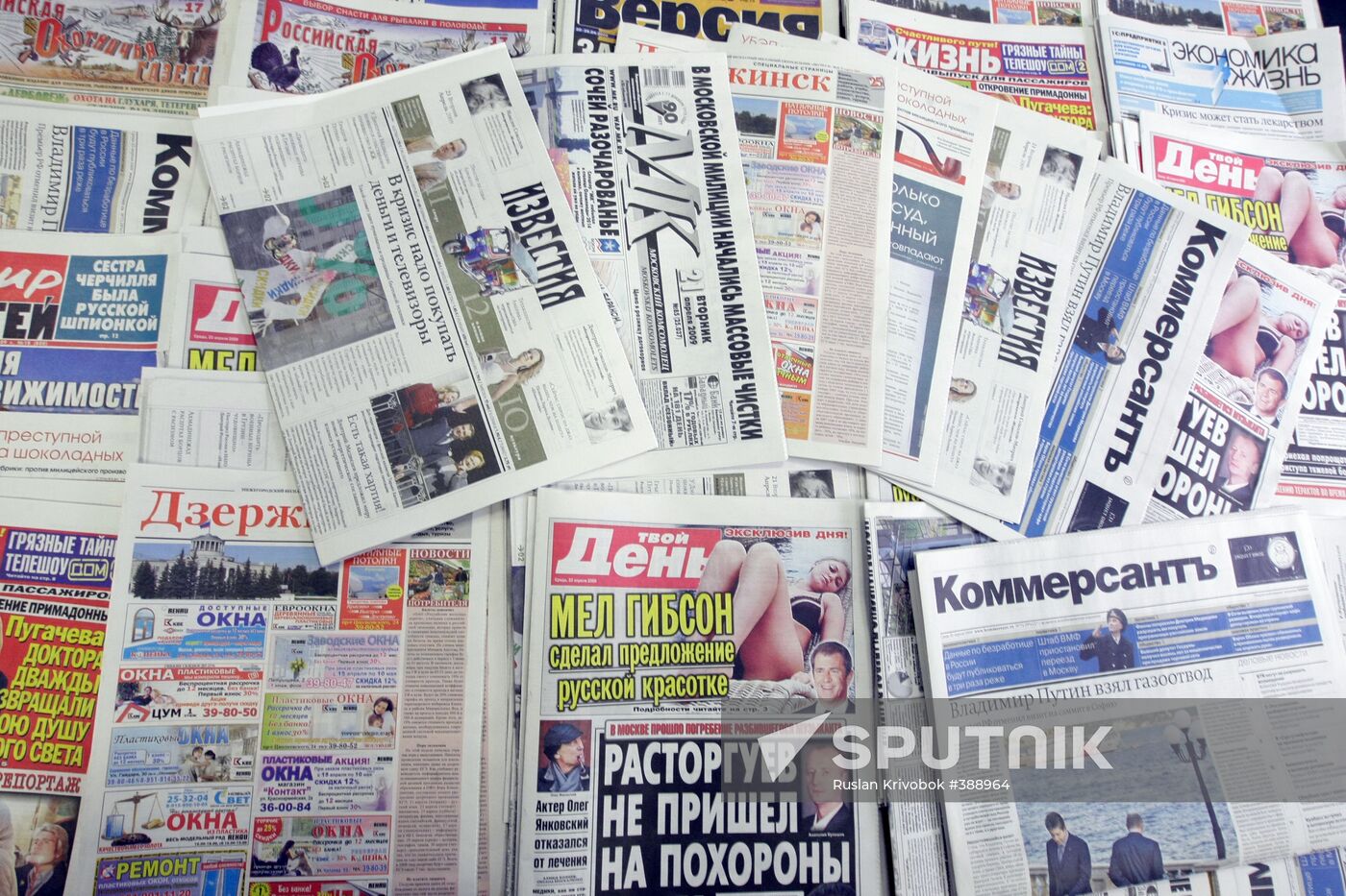 Cutting-edge printing complex "Extra M" in Krasnogorsk