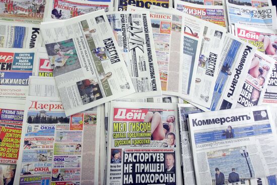 Cutting-edge printing complex "Extra M" in Krasnogorsk