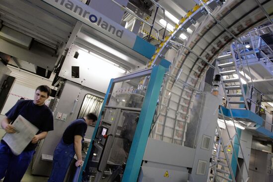 Cutting-edge printing complex "Extra M" in Krasnogorsk