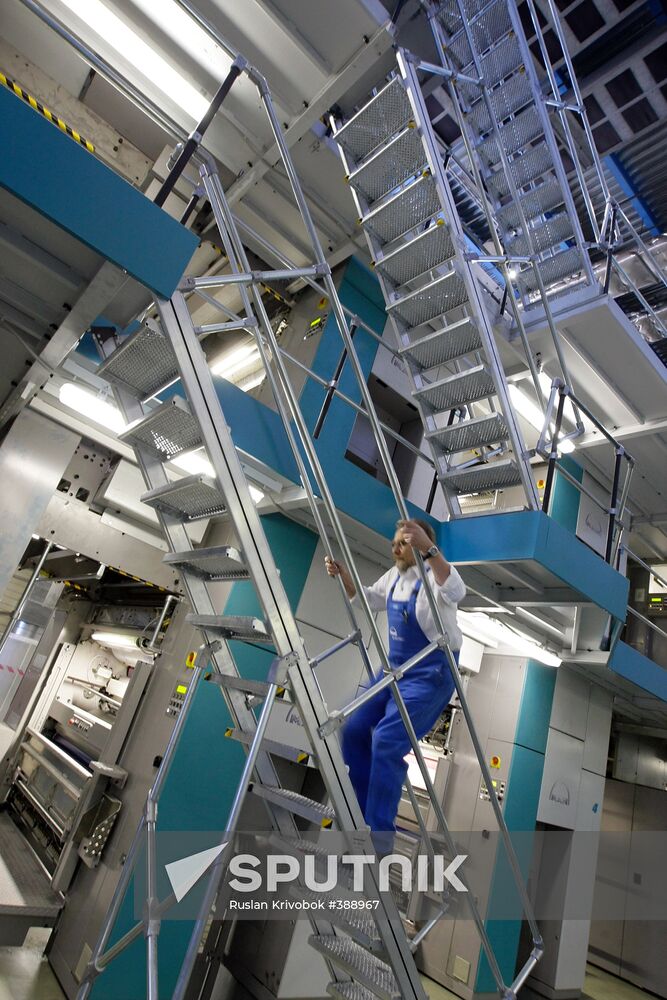 Cutting-edge printing complex "Extra M" in Krasnogorsk