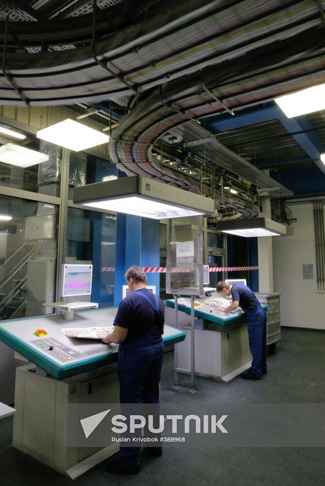 Cutting-edge printing complex "Extra M" in Krasnogorsk