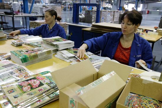 Cutting-edge printing complex "Extra M" in Krasnogorsk