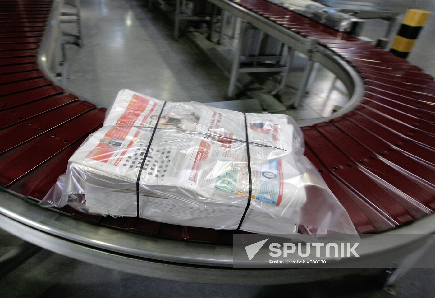 Cutting-edge printing complex "Extra M" in Krasnogorsk