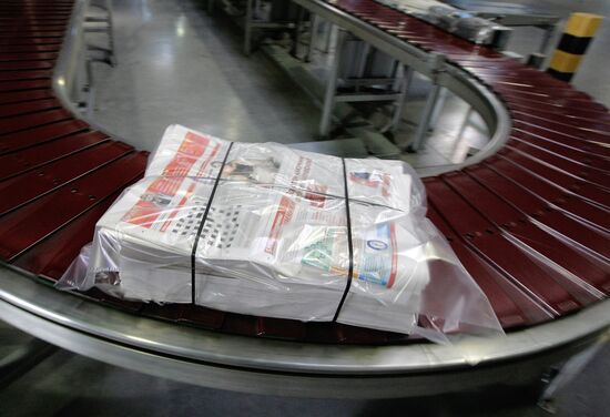 Cutting-edge printing complex "Extra M" in Krasnogorsk