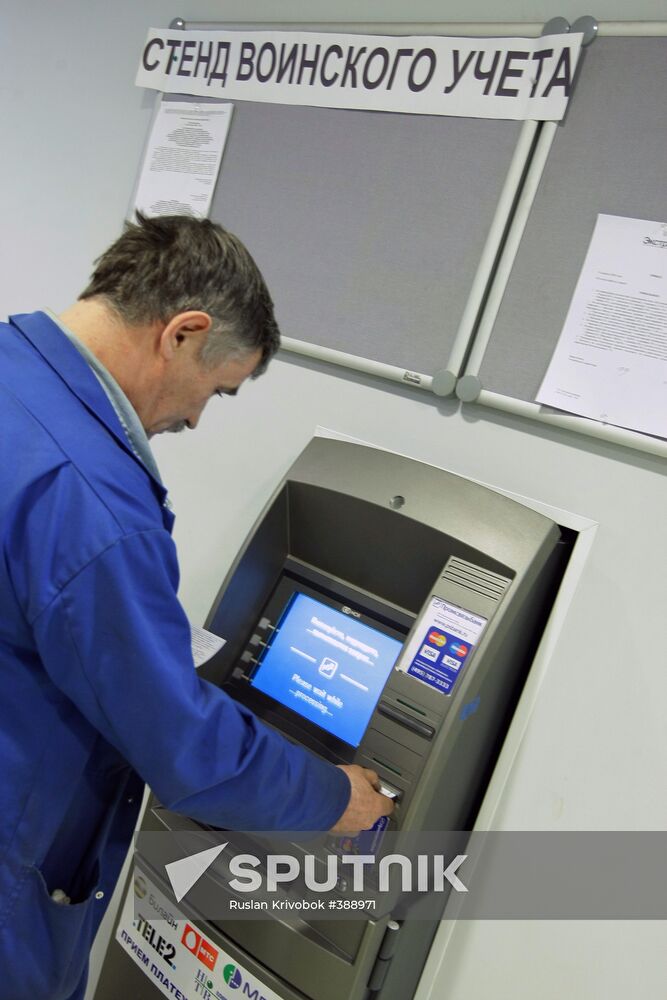 Cutting-edge printing complex "Extra M" in Krasnogorsk