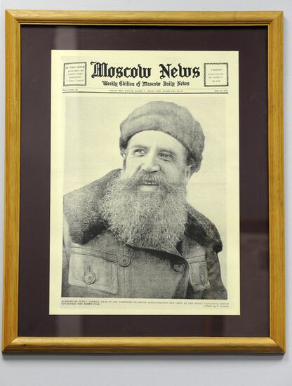 One of the first issues of The Moscow News