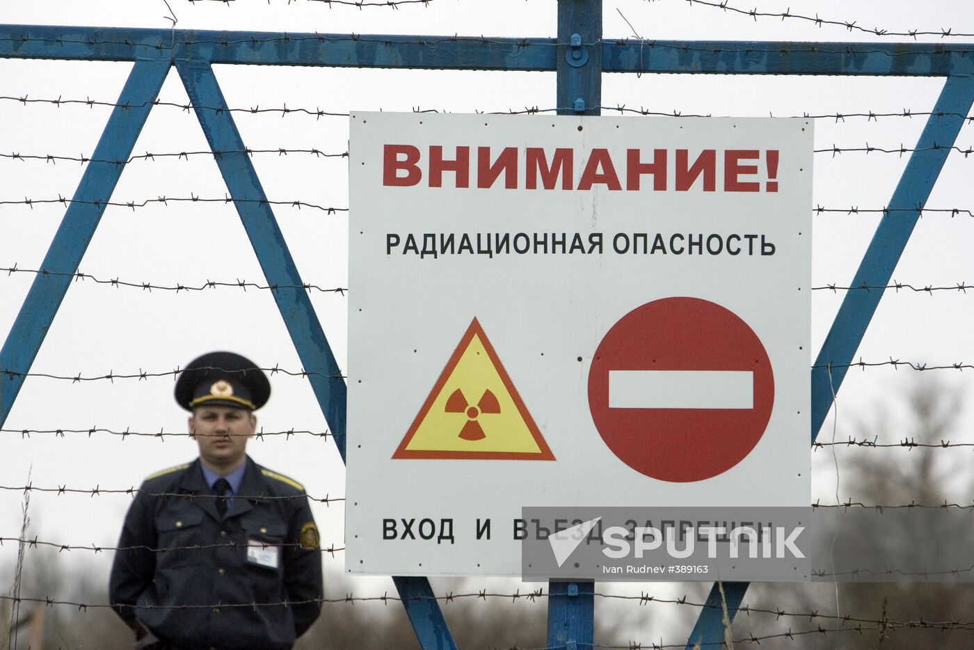 The Chernobyl nuclear power plant's exclusion zone