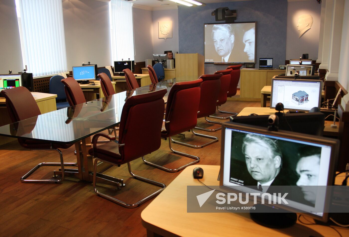 Urals subsidiary of Yeltsin Presidential Library