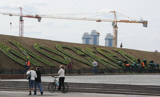 Landscaping on Moscow's Poklonnaya Hill