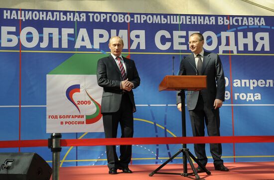 Vladimir Putin on Bulgaria Today exhibition opening day