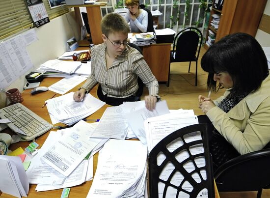 The Central Sochi District Tax Inspectorate