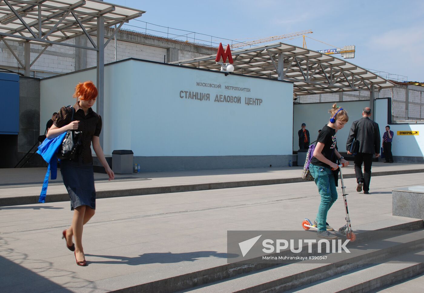 Delovoi Tsentr station of the Moscow Metro