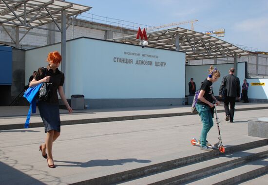 Delovoi Tsentr station of the Moscow Metro