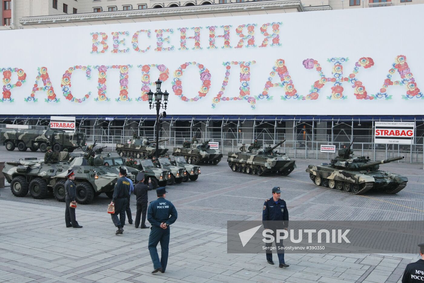 Training for the May 9 Victory Day Parade in Moscow