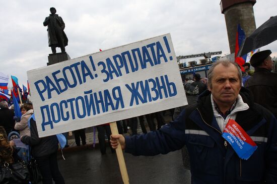 Spring and Labor Day march in Krasnoyarsk