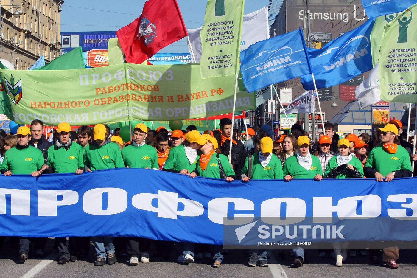 Spring and Labor Day march in Moscow