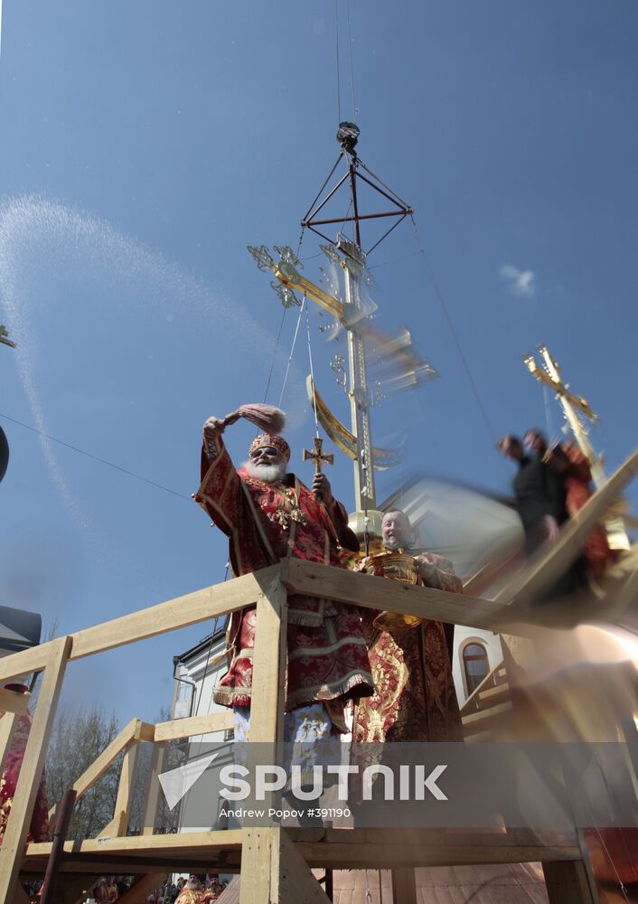 Installing church cross