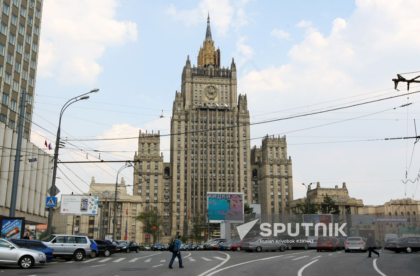 Ministry of Foreign Affairs
