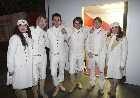 Regina (Bosnia and Herzegovina)