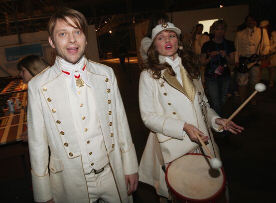 Regina (Bosnia and Herzegovina)