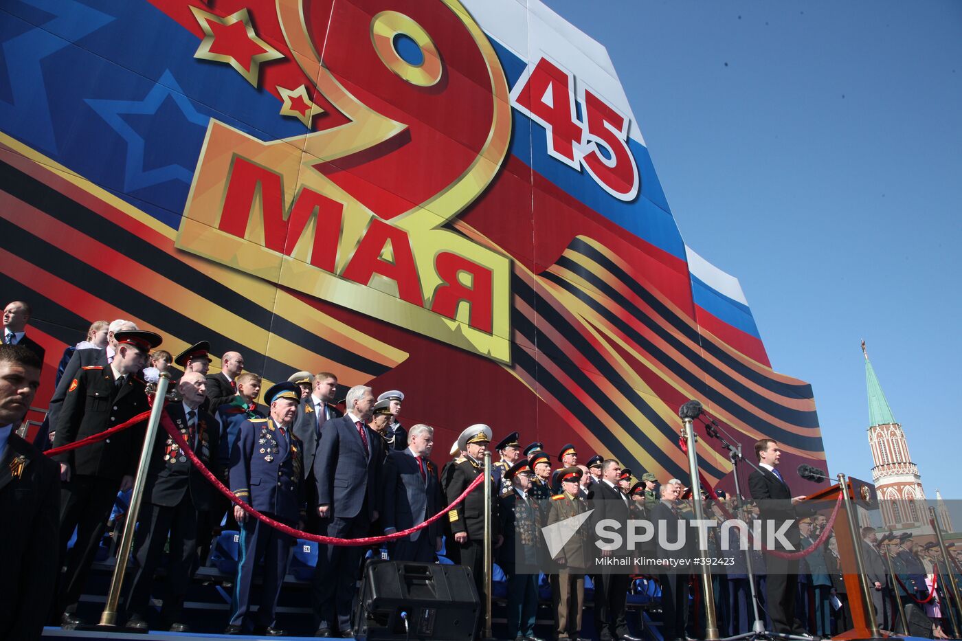 Russian President Dmitry Medvedev attends Victory Day parade