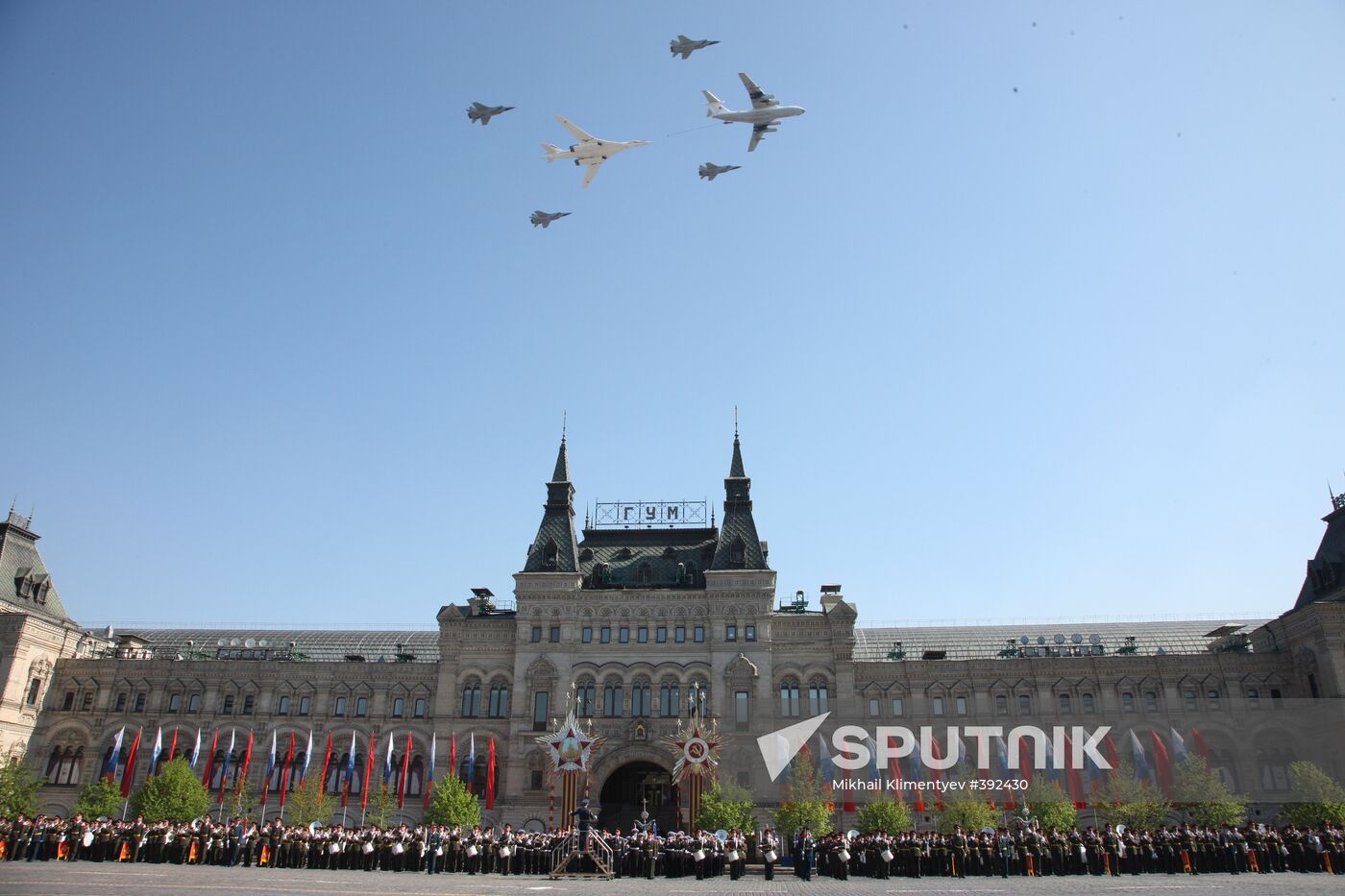 Victory Day parade on Moscow's Red Square