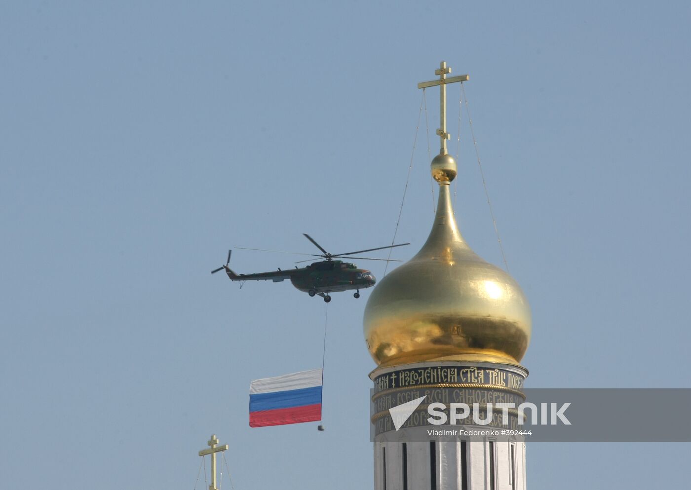 Warplanes take part in Victory Day parade in Moscow