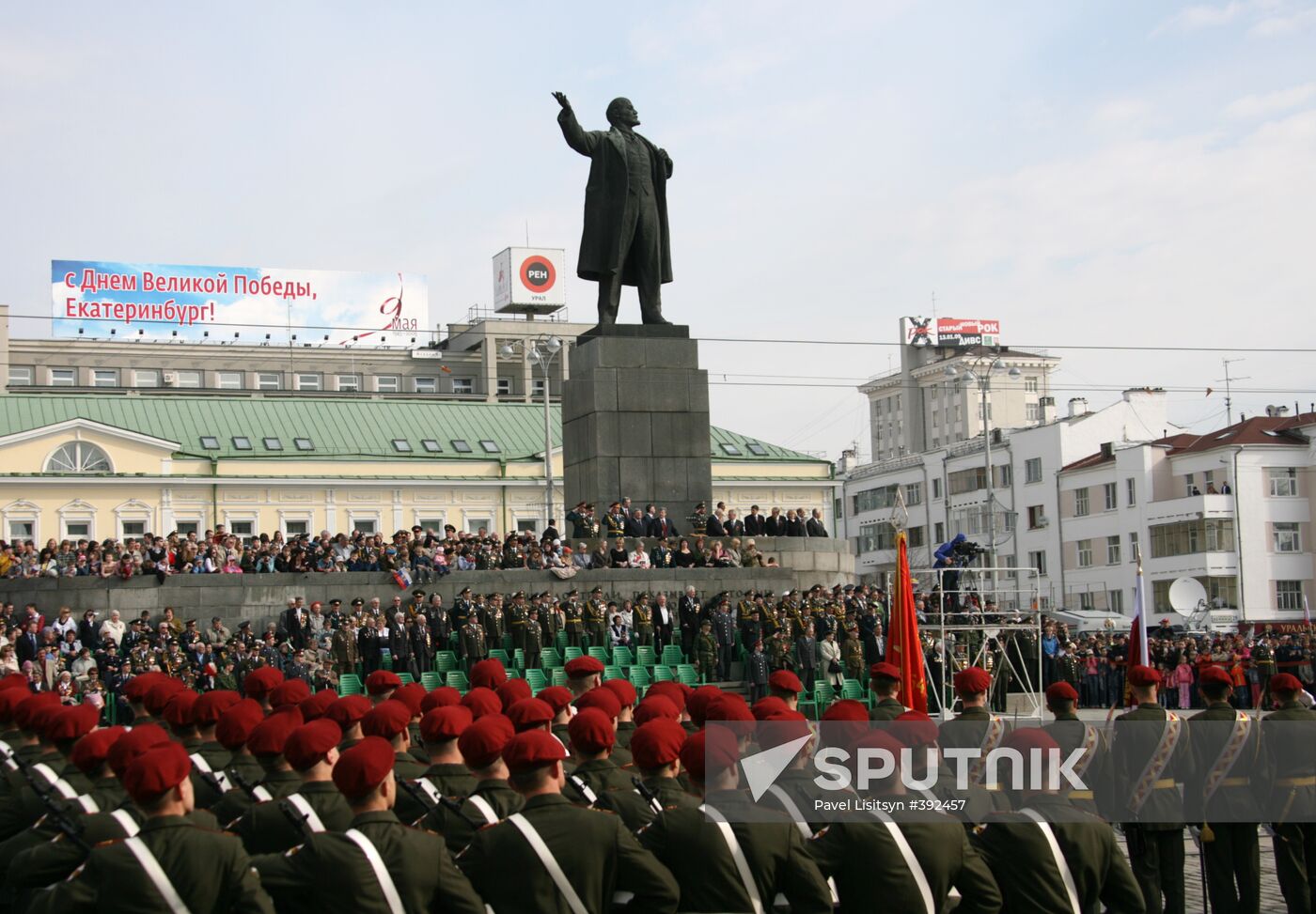 Victory Day parade in Yekaterinburg