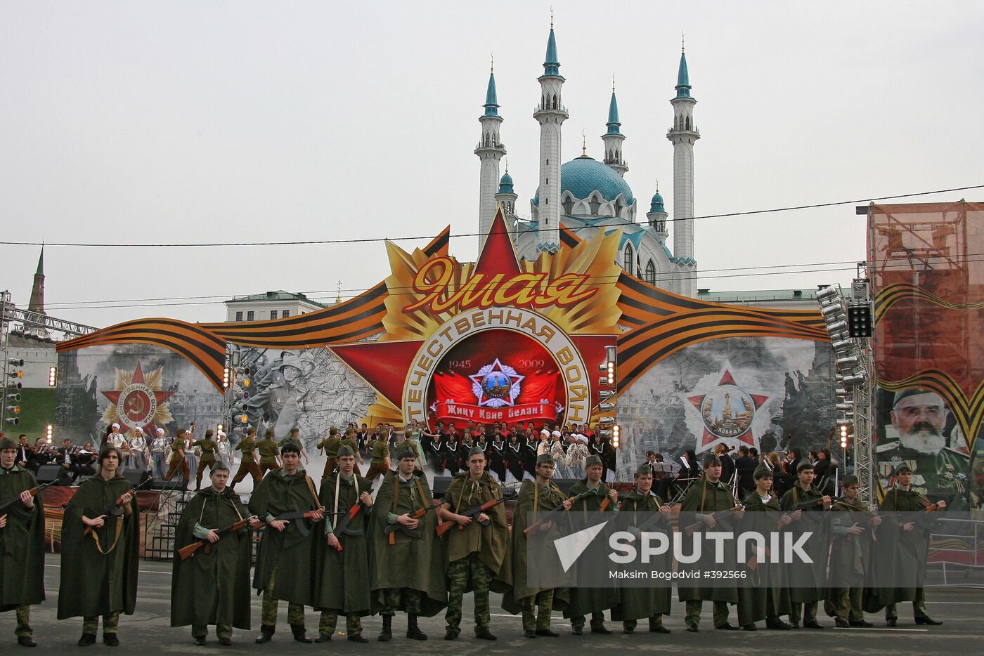 Victory Day festivities in Kazan