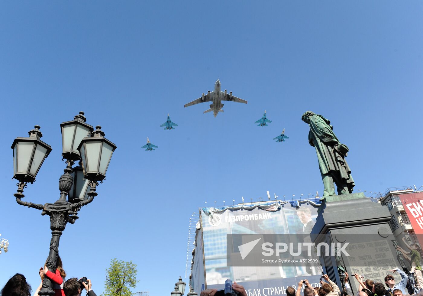 Victory Day parade on Moscow's Red Square
