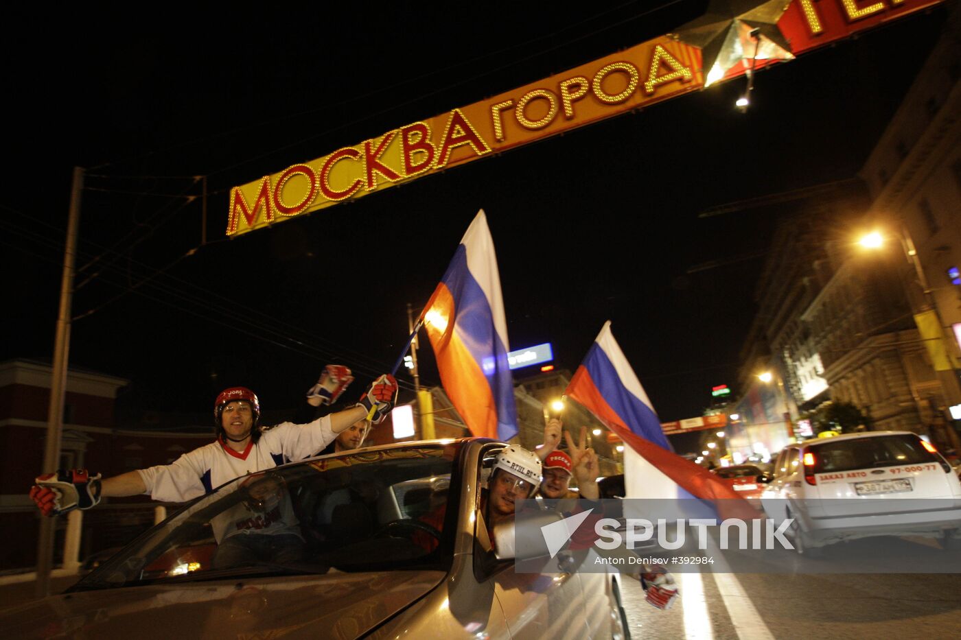 Russia's hockey fans celebrate World Hockey Championship win