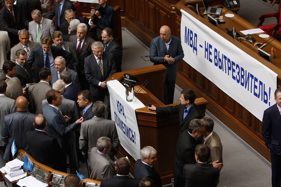 Sitting of the Supreme Rada (Parliament) of Ukraine