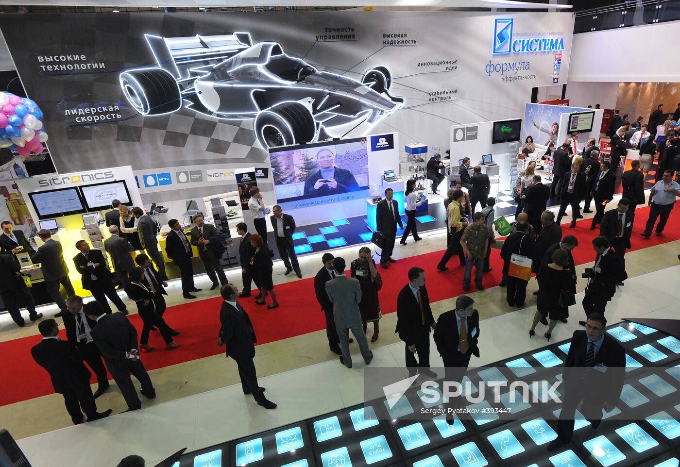 Communication-ExpoComm 2009 International Exhibition opened
