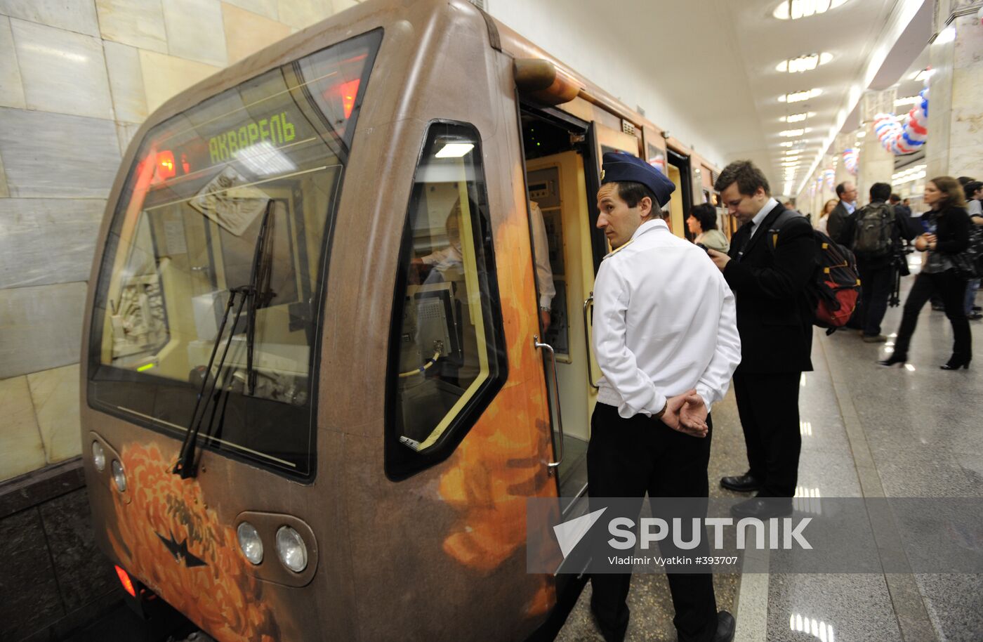 "Aquarelle" subway train with a new gallery set out in Moscow