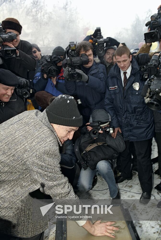 Vasily Lanovoi having his name imprinted