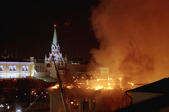 Fire in Manezh