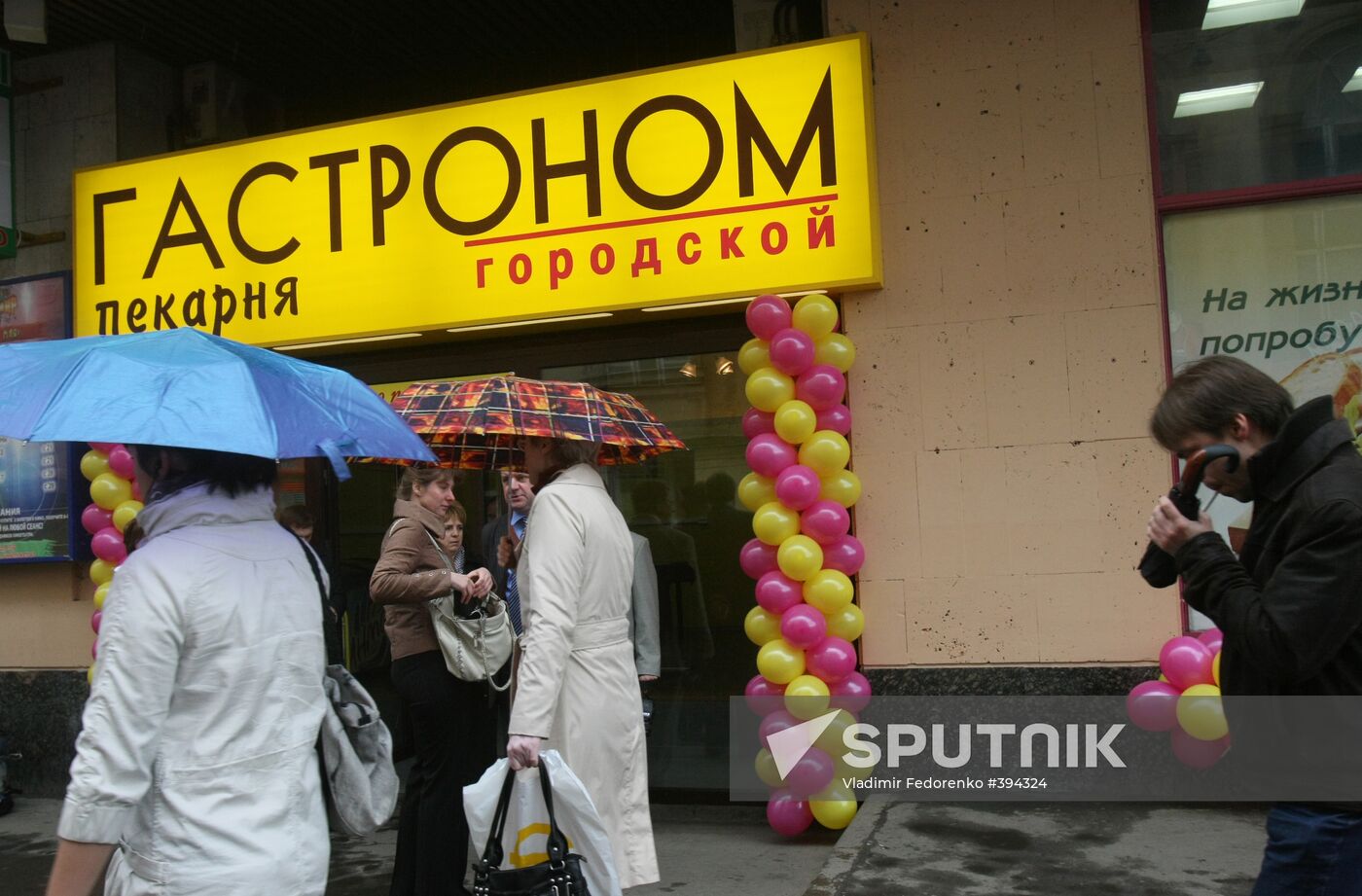 Welfare store opens in downtown Moscow