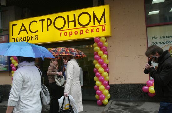Welfare store opens in downtown Moscow